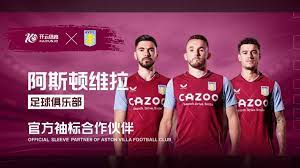 善的足球体 善的足球体